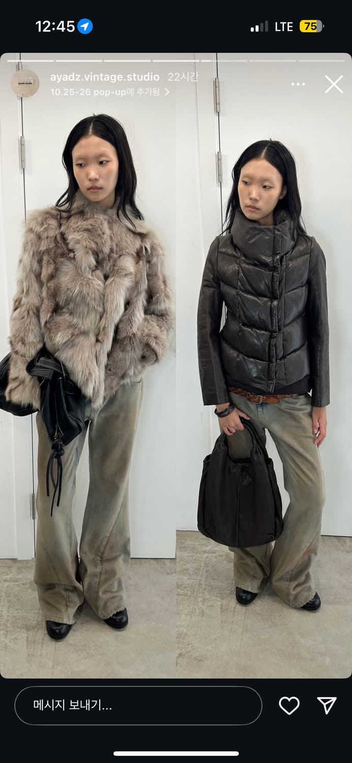 아야즈 ayadz 팝업 레더 패딩 상품이미지1