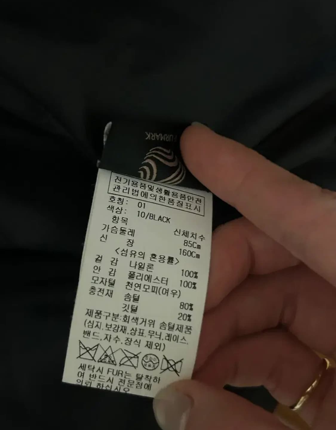 온앤온 사가폭스퍼 구스패딩 블랙패딩 후드숏패딩 상품이미지4