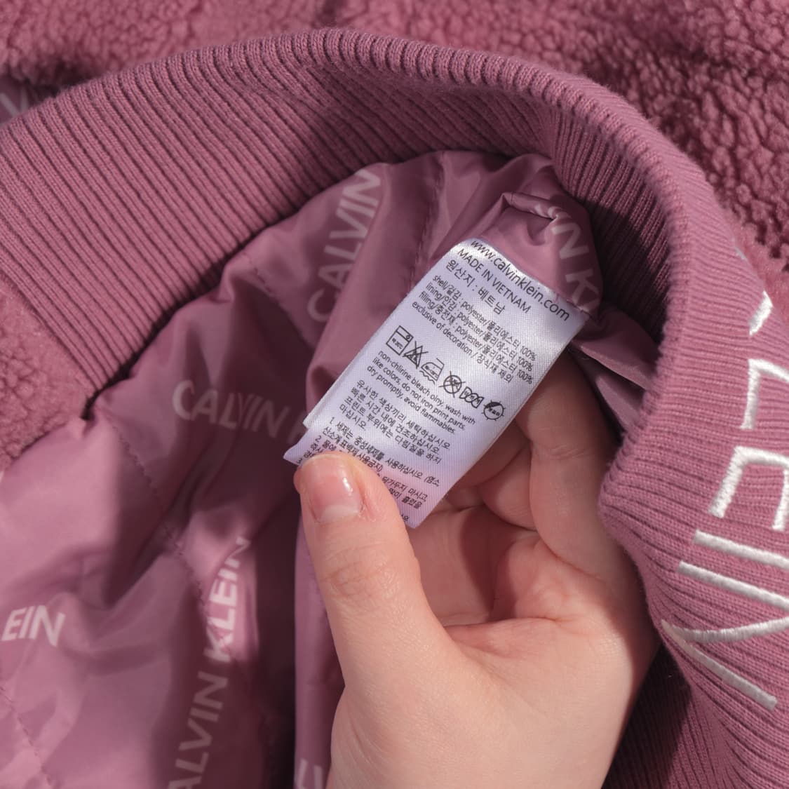 캘빈클라인 플리스 집업 B108 상품이미지3