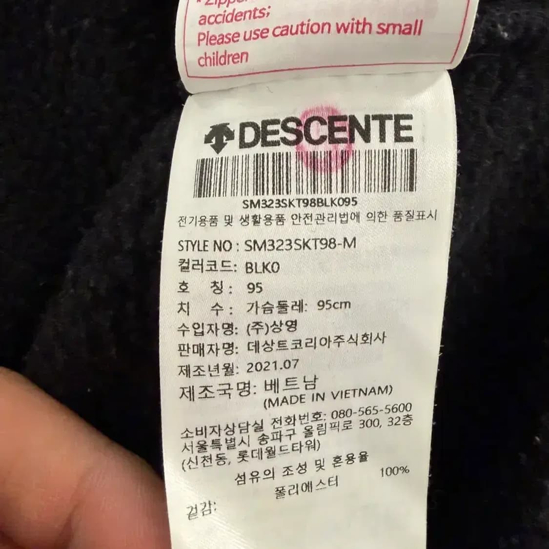 Descente swiss ski jumper 95 상품이미지8