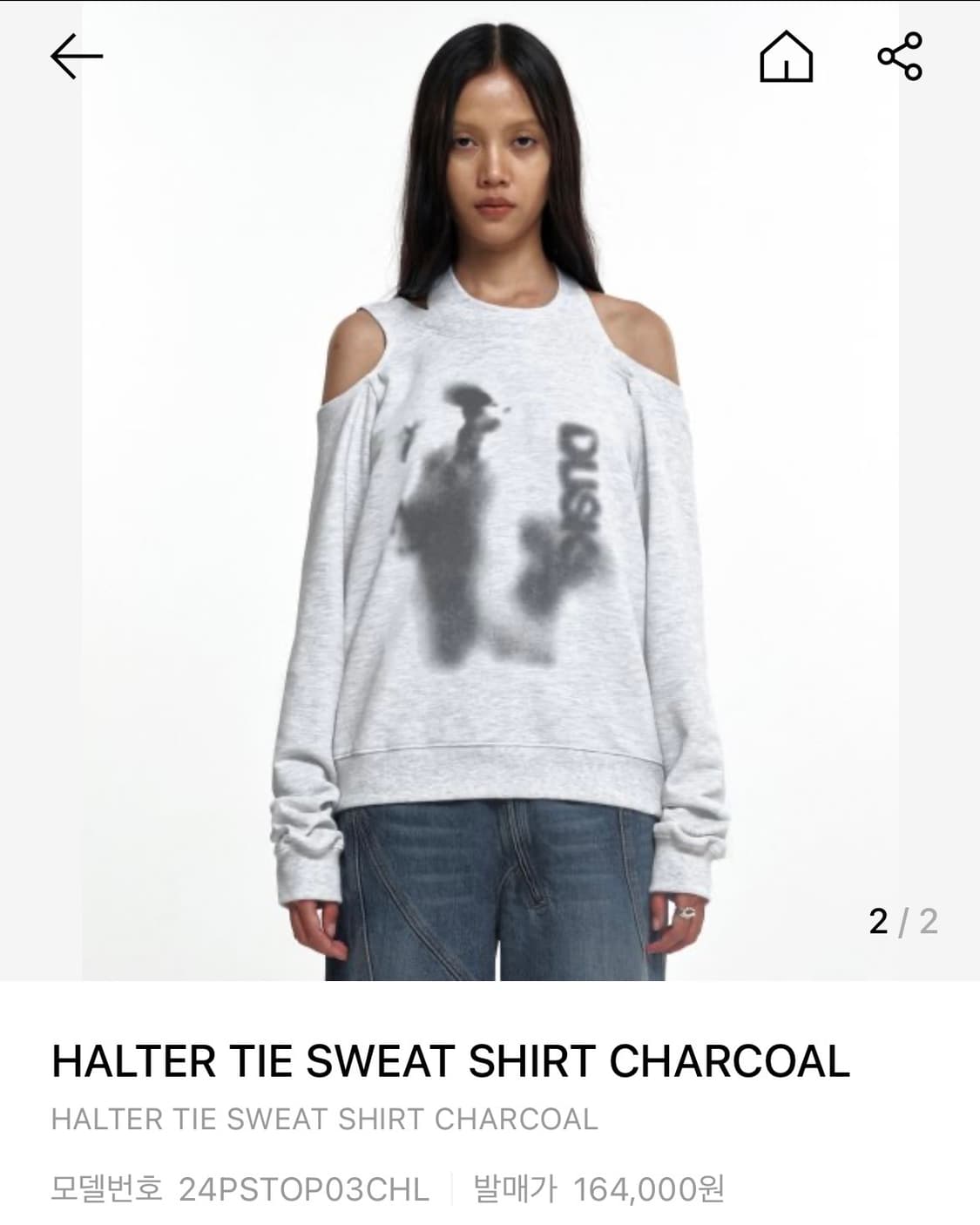 나체 홀터 타이 스웻 셔츠 맨투맨 화이트 멜란지 상품이미지1