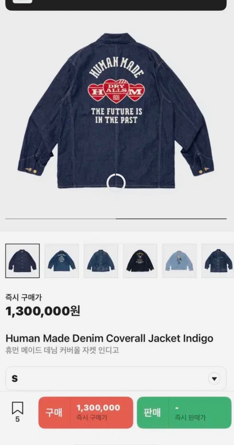 휴먼메이드 데님 커버울 자켓 새상품 상품이미지2