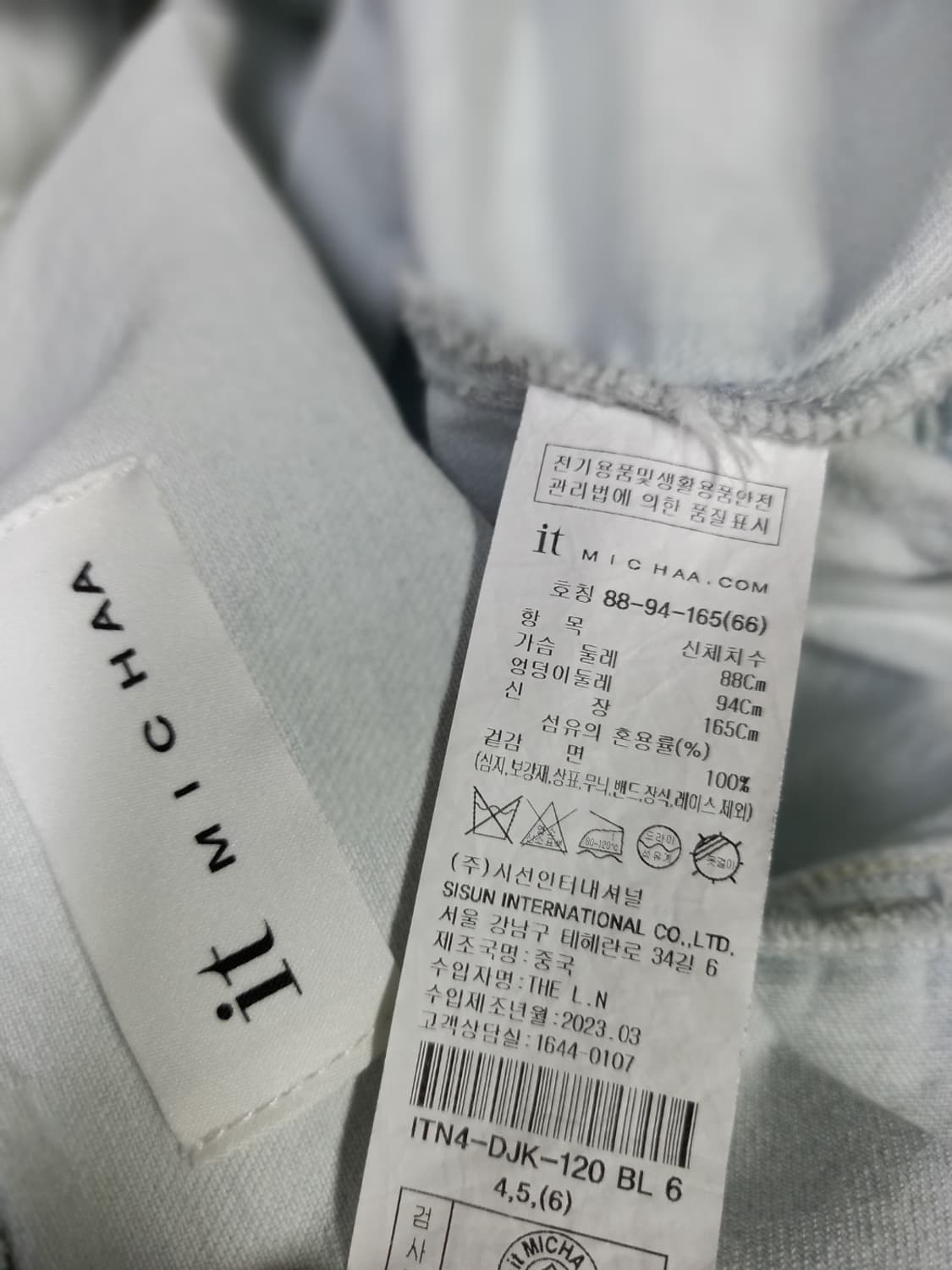 잇미샤 연청 데님 크릅 숏 자켓 66 상품이미지8