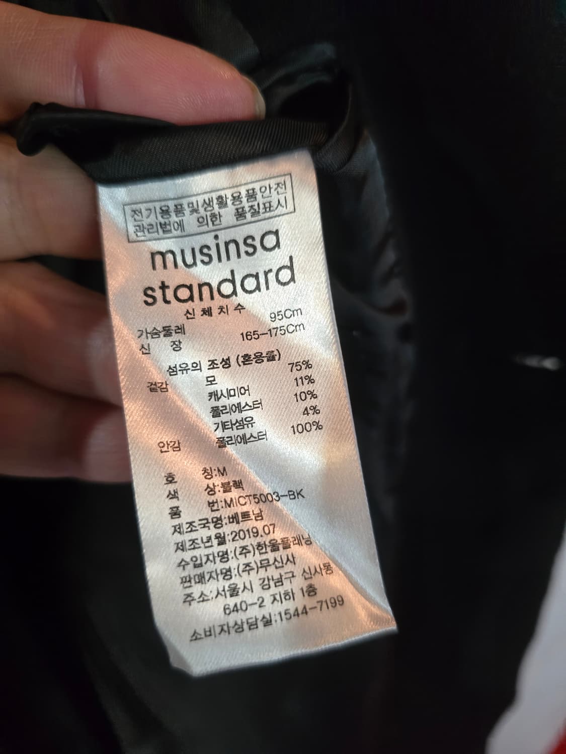 무신사스텐다드 캐시미어 코트  상품이미지6