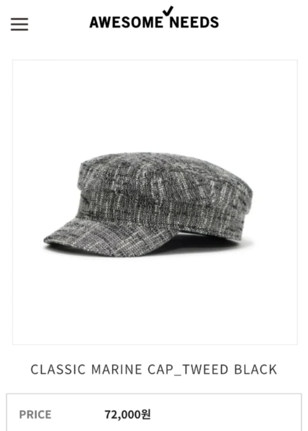 AWESOME NEEDS 클래식 마린 캡 상품이미지1