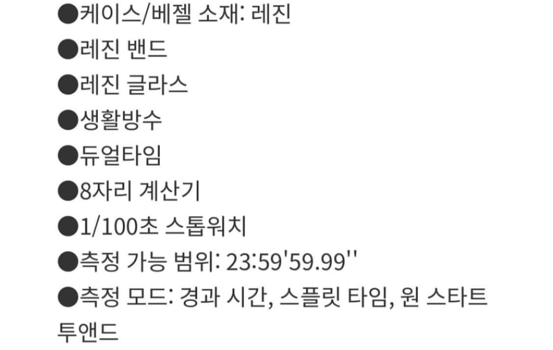 카시오 계산기시계 새상품  상품이미지6