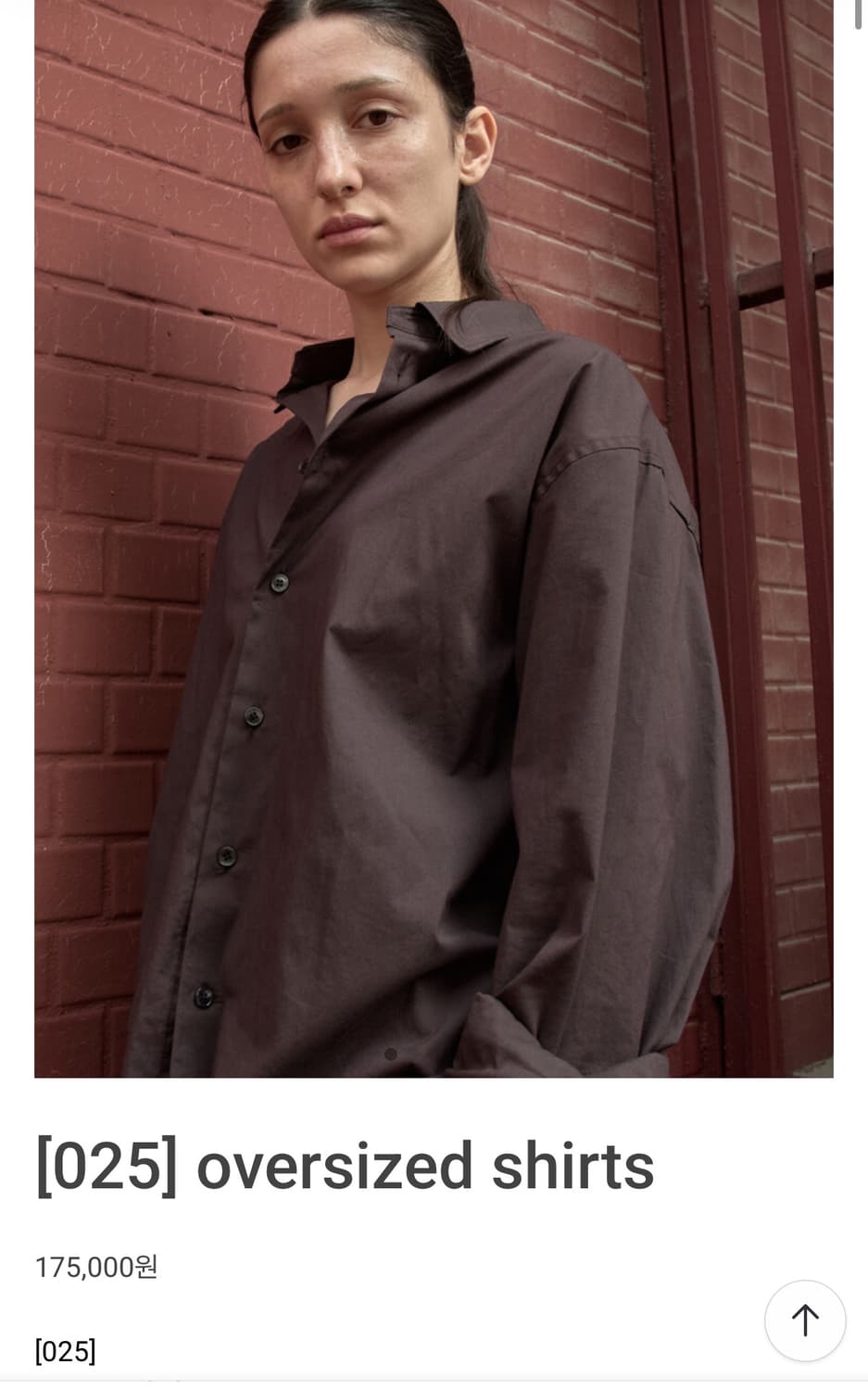 머듈 오버사이즈 셔츠 2사이즈 상품이미지1