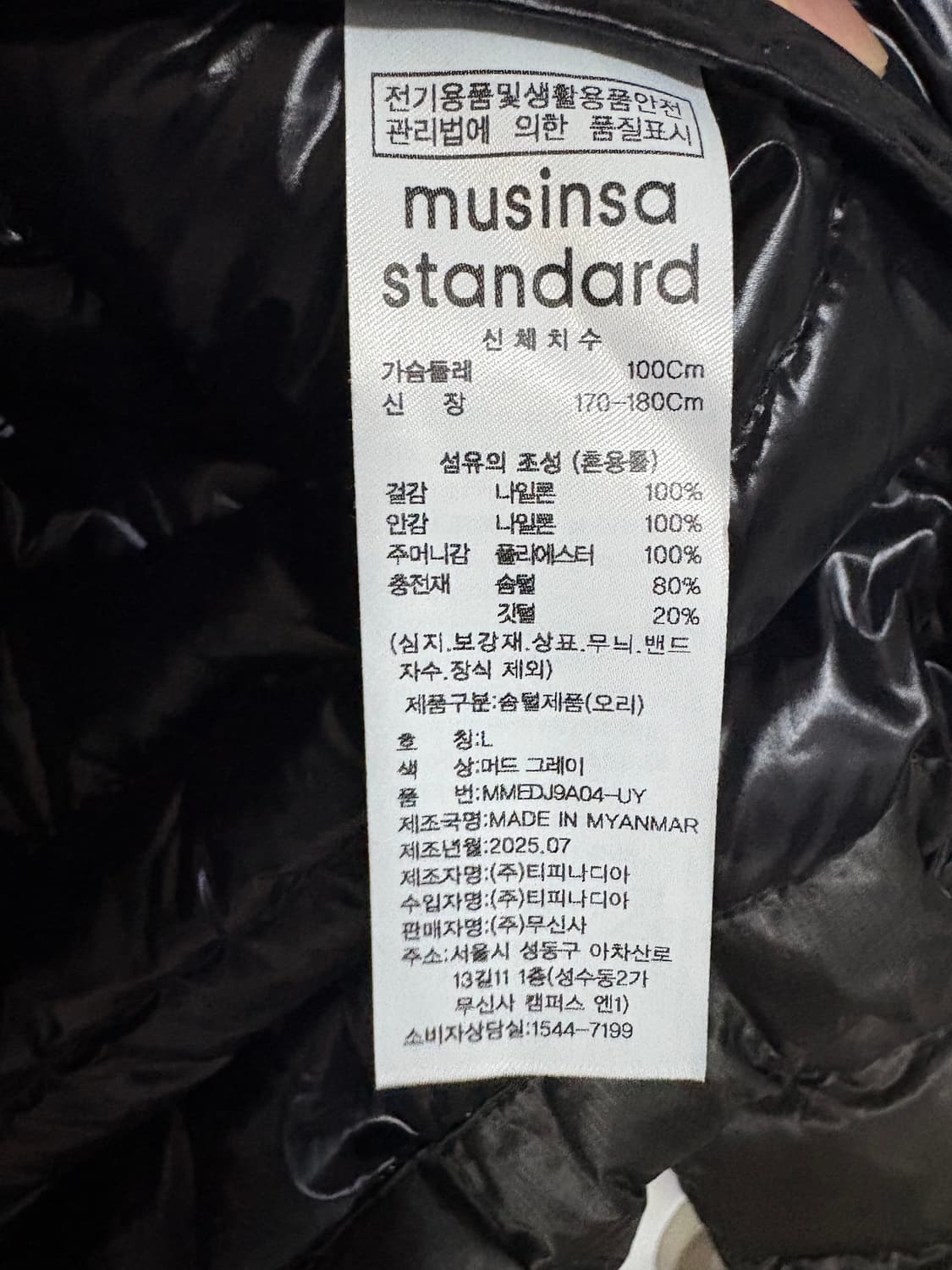 무신사 스탠다드 경량 숏패딩 L 머드 그레이 상품이미지3