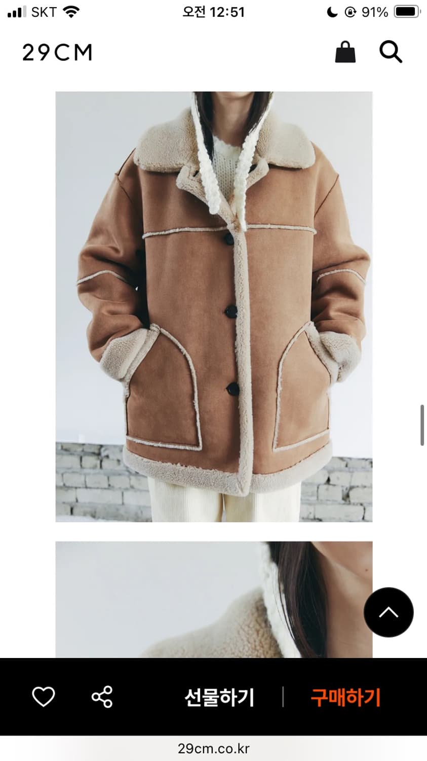 셀리테일즈 리버시블 무스탕 코트 상품이미지4