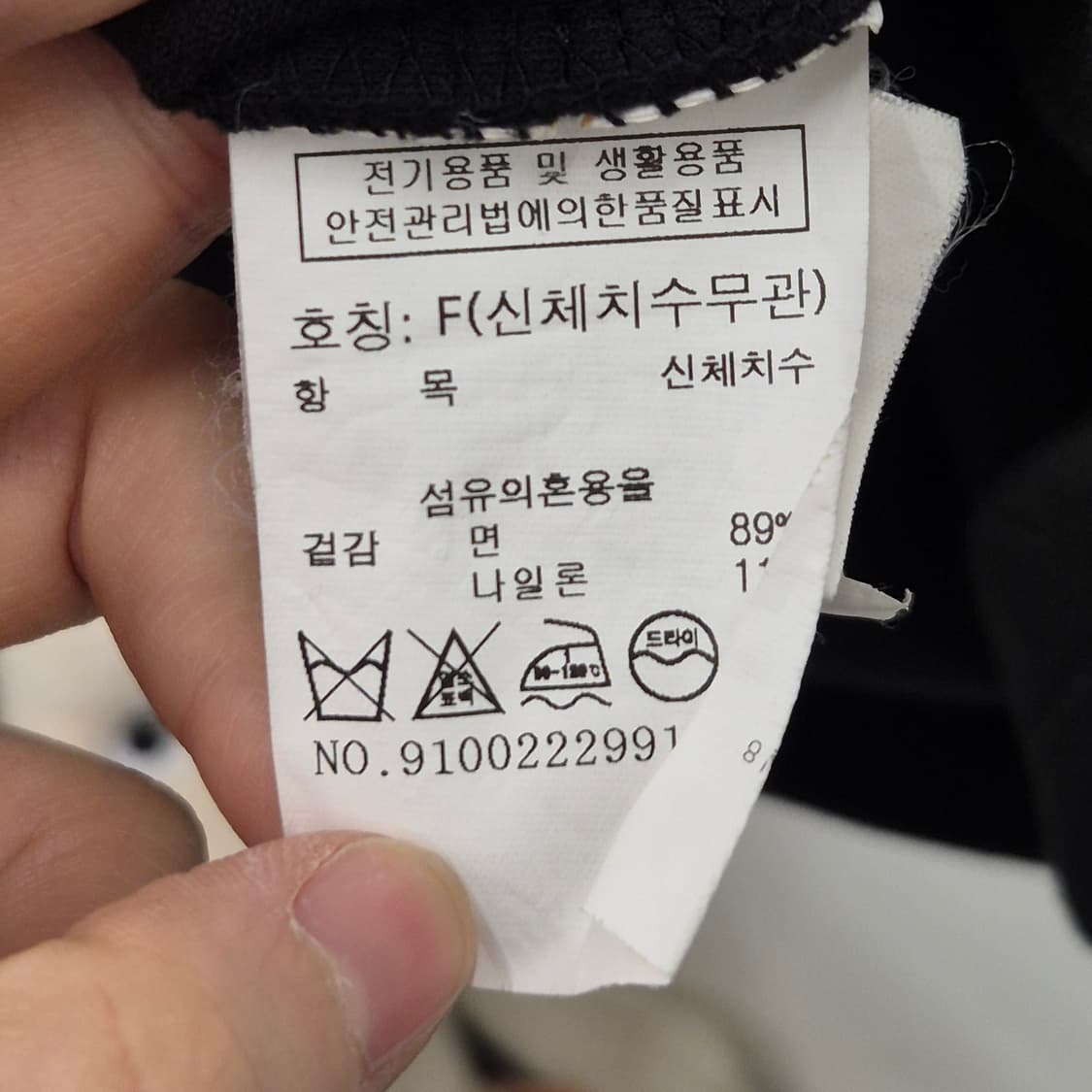 스튜디오 톰보이 뉴옥 레터링 루즈핏 반팔티 상품이미지5