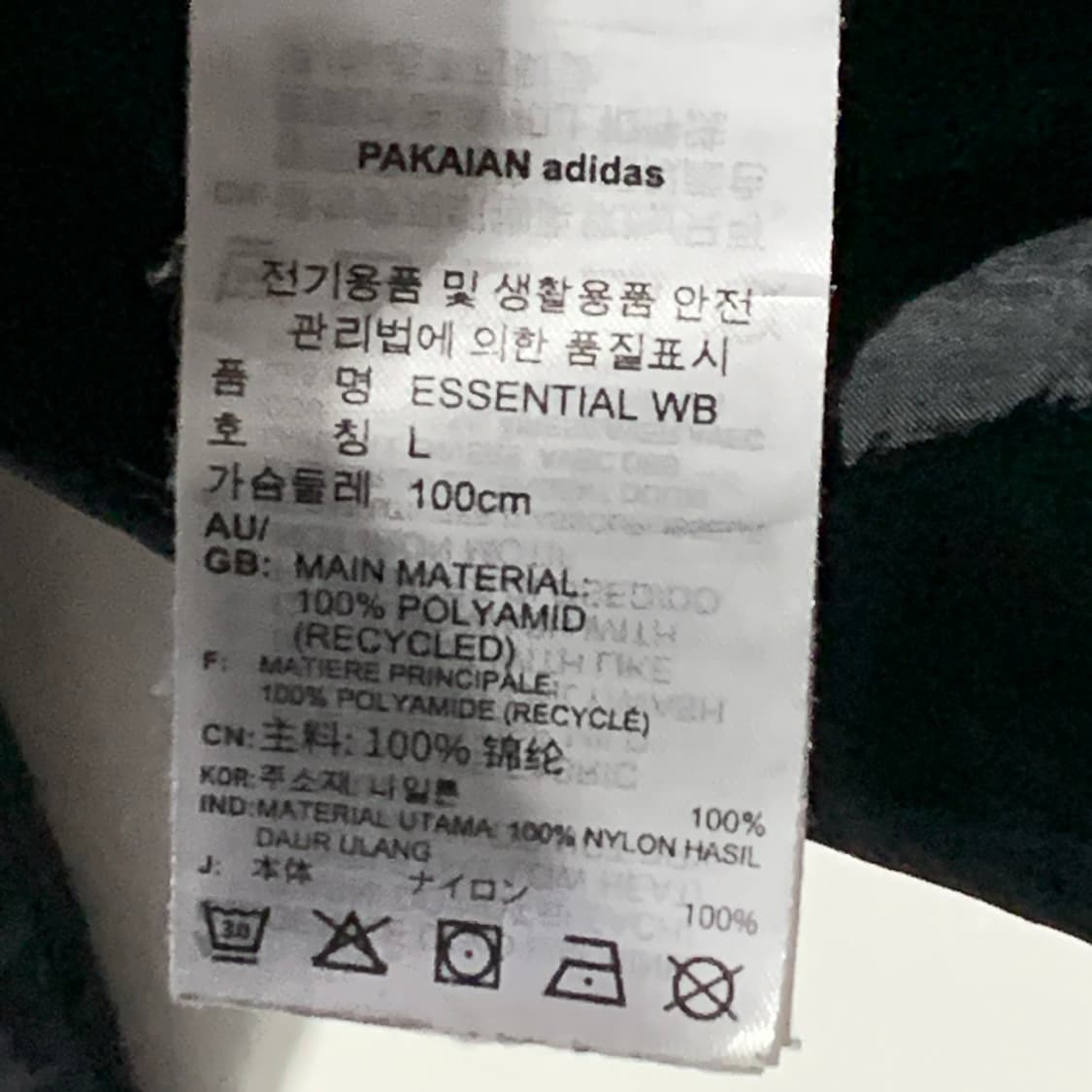 아디다스 경량 후드 바람막이   상품이미지4