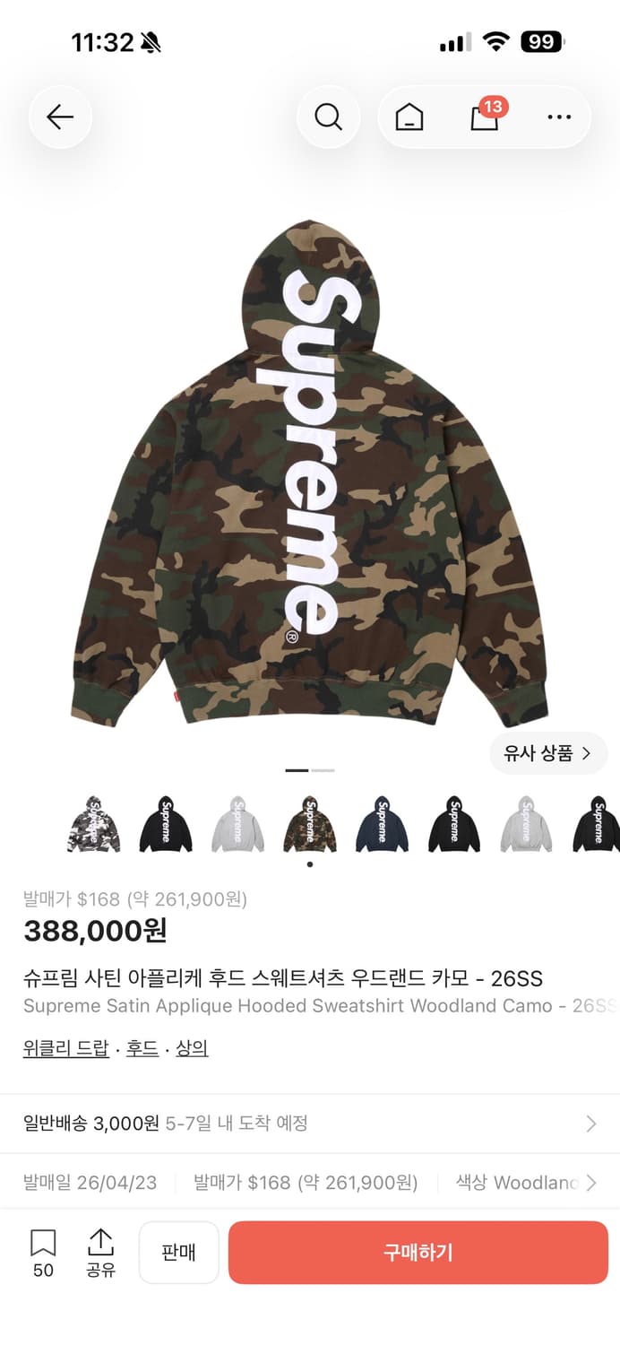 슈프림 사틴 아플리케 후드티 카모 M 상품이미지1