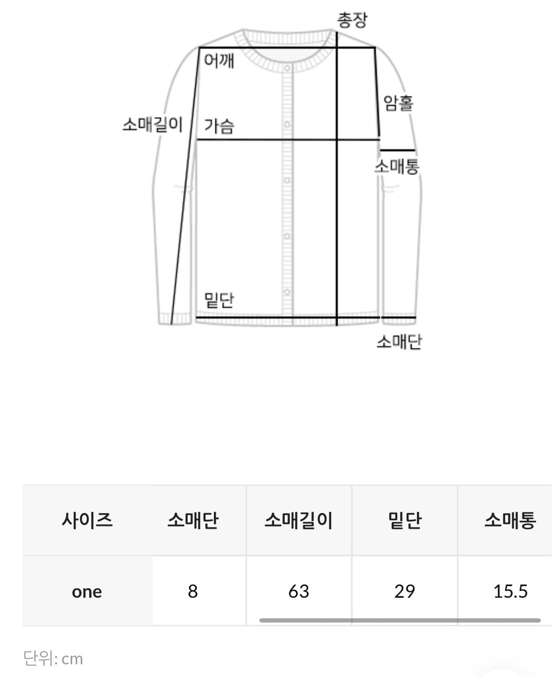 (새상품) 브이넥 가디건 퍼플 상품이미지5