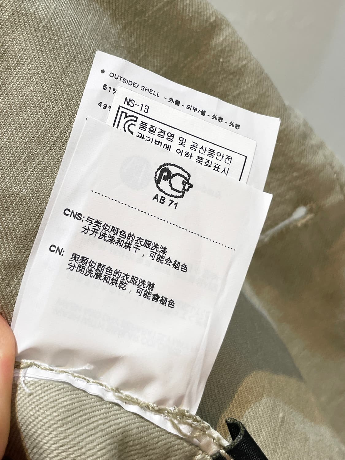 NAPA PIJRI 블레이저 A932 상품이미지10