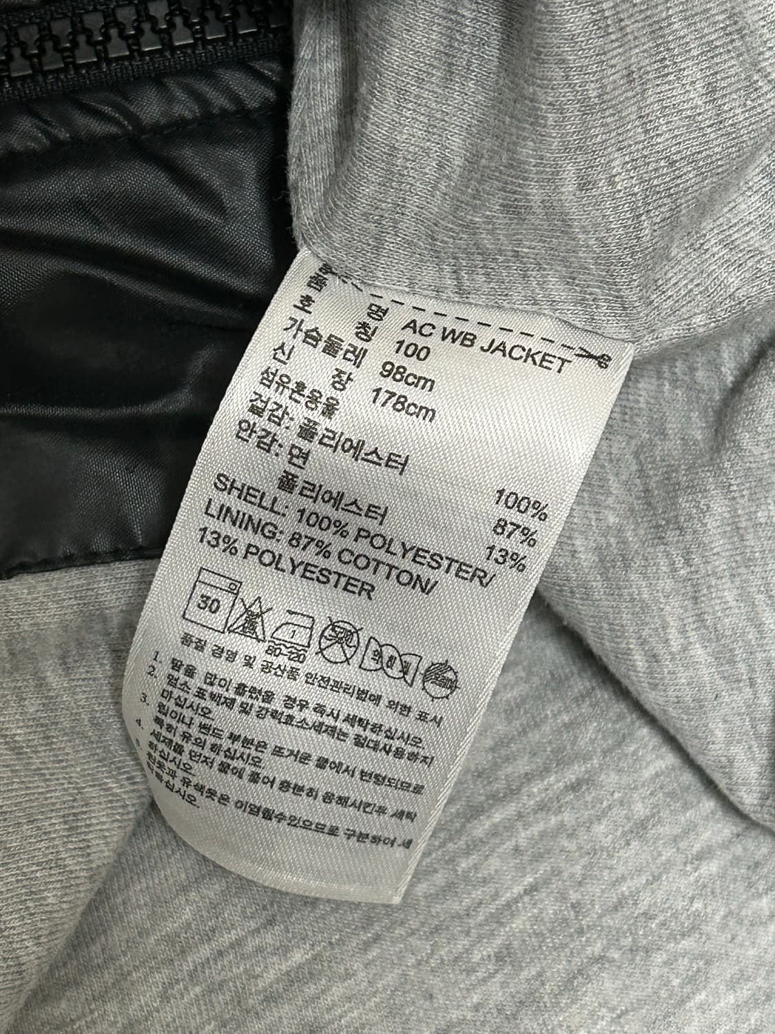 아디다스 락시크 블랙 자켓 상품이미지7