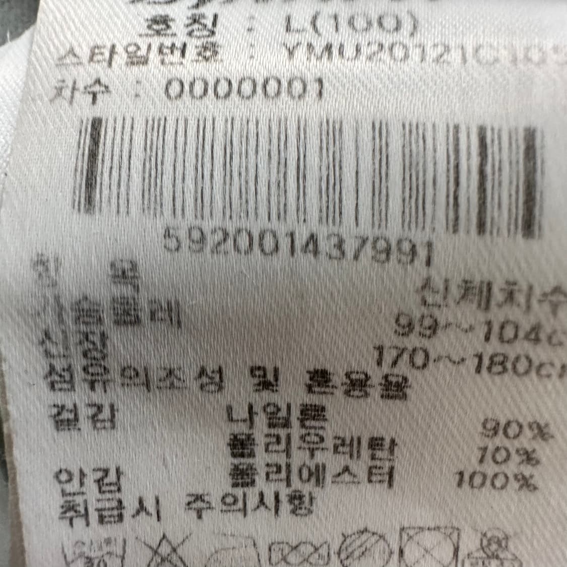 100 다이나핏 남자 바람막이 자켓 상품이미지4