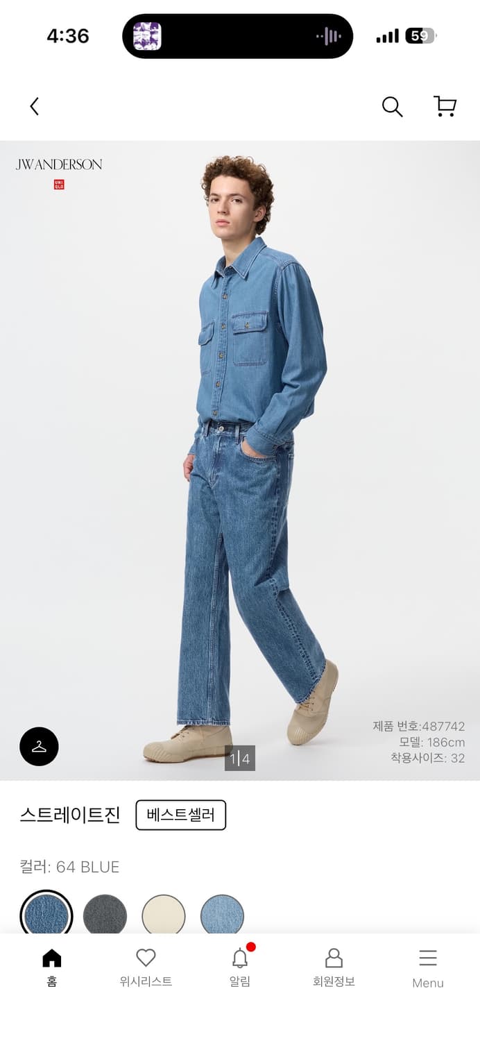 유니클로 jwa 스트레이트 진 블루 33사이즈 상품이미지4