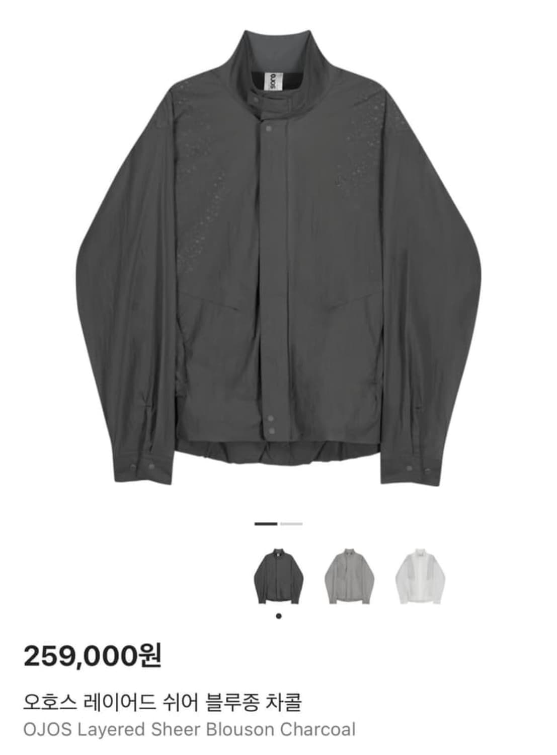 오호스 레이어드 쉬어 블루종 차콜 사이즈1 상품이미지1