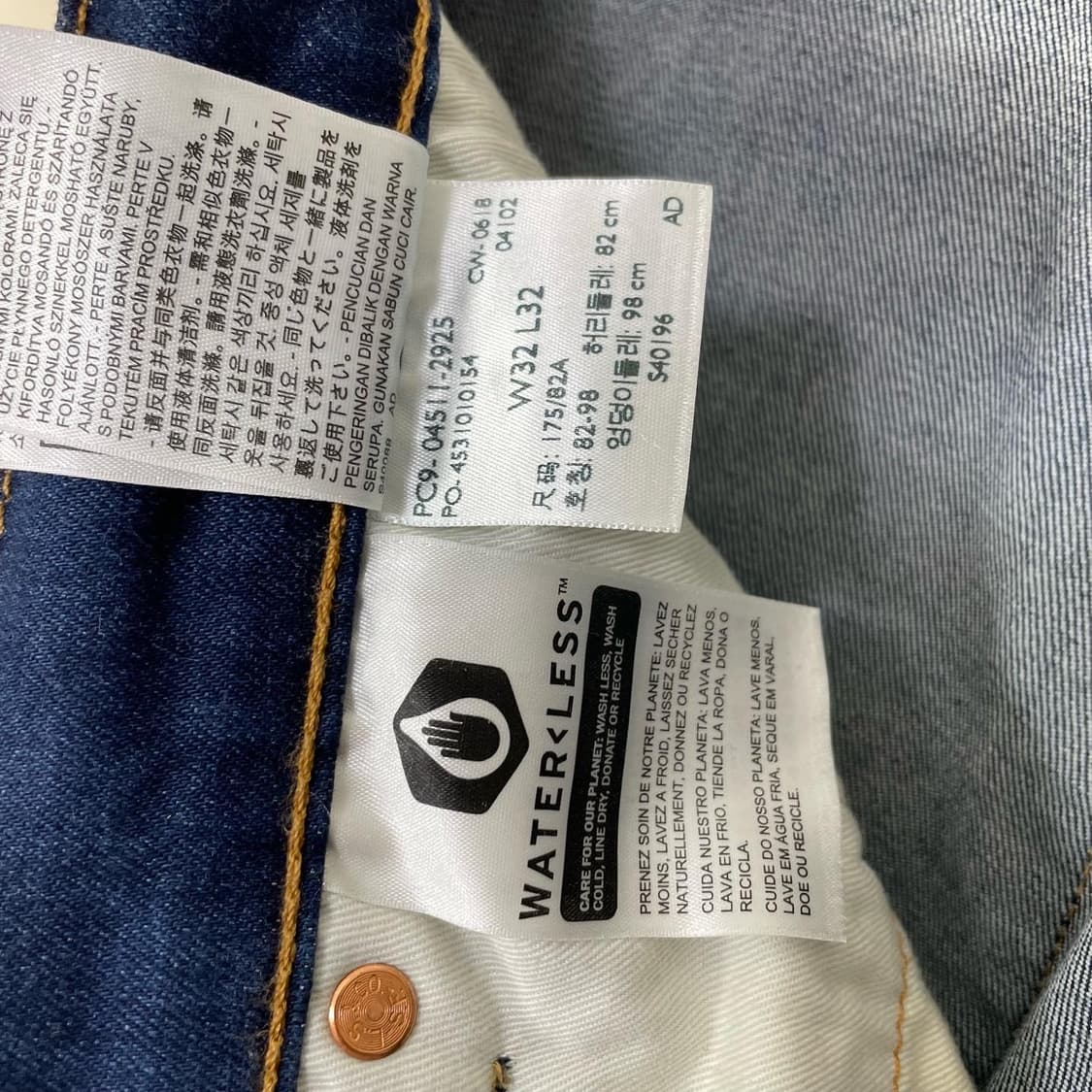 리바이스 Levis 511 빅E 데님팬츠 상품이미지9
