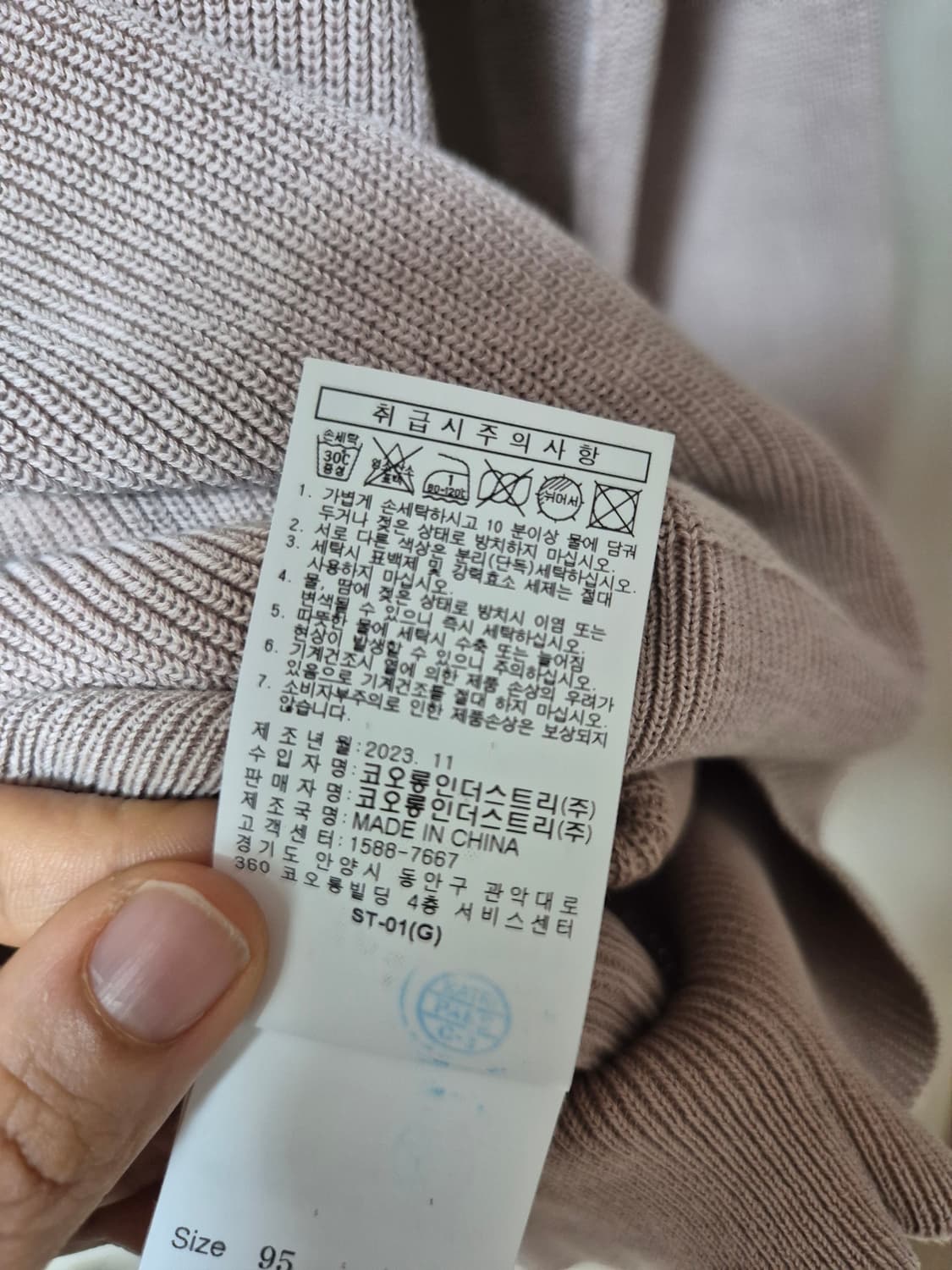 (24년) 시리즈 series 톤다운 빈티지 니트 95 상품이미지4