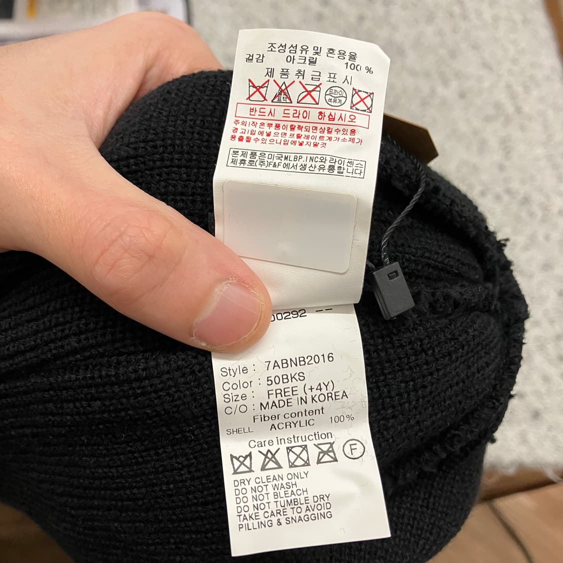 N205 mlb 엠엘비 뉴욕양키스 비니 상품이미지4