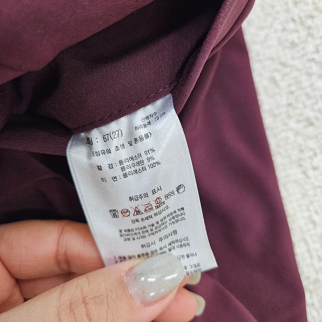 [27] PGA 골프 여성 기모 바지 1203JM1 상품이미지4