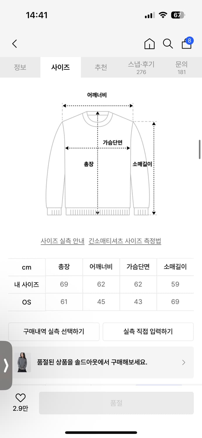 Side button knit GREY 상품이미지3