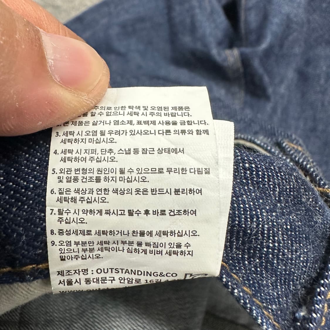아웃스탠딩 30s 신치백 셀비지 데님 상품이미지5