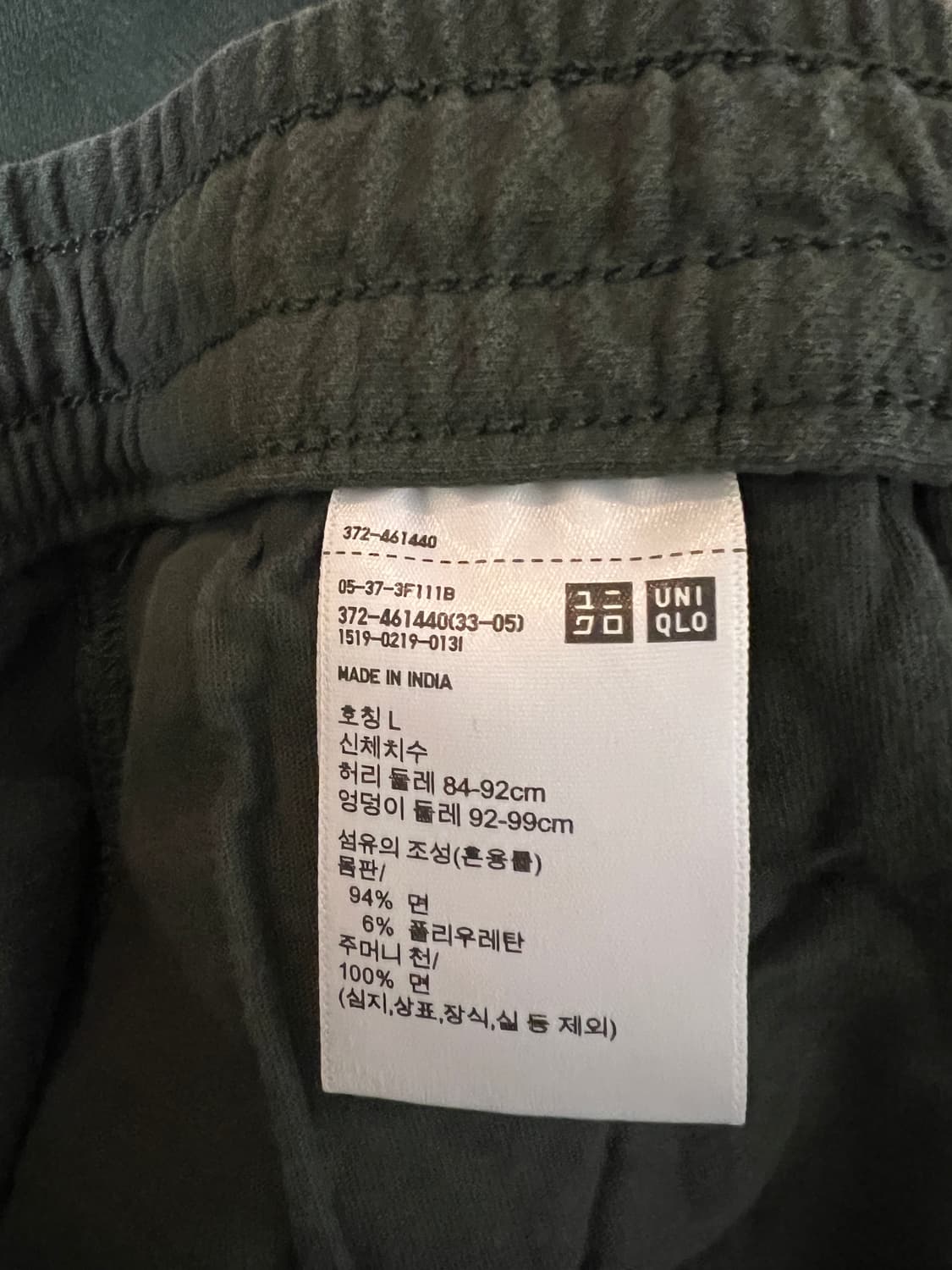 무료배송 - 유니클로 조거 팬츠(올리브) L 32-34 상품이미지2