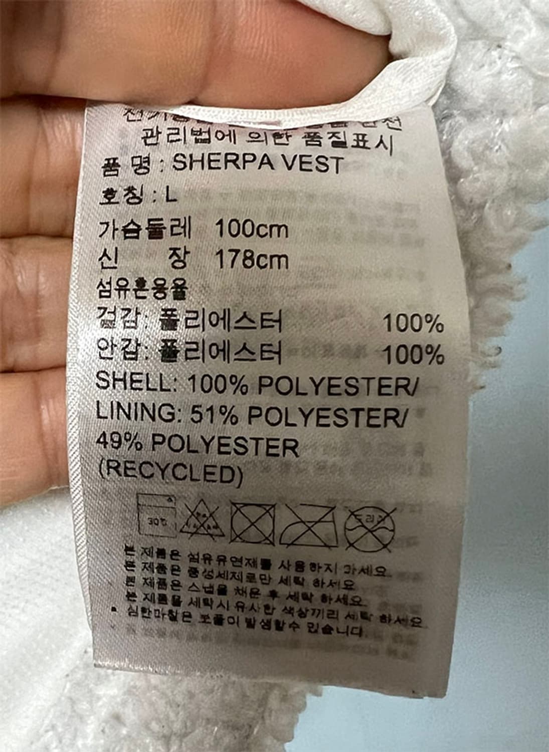 아디다스 셔파 플리스 뽀글이조끼 캐주얼 M 95 상품이미지5