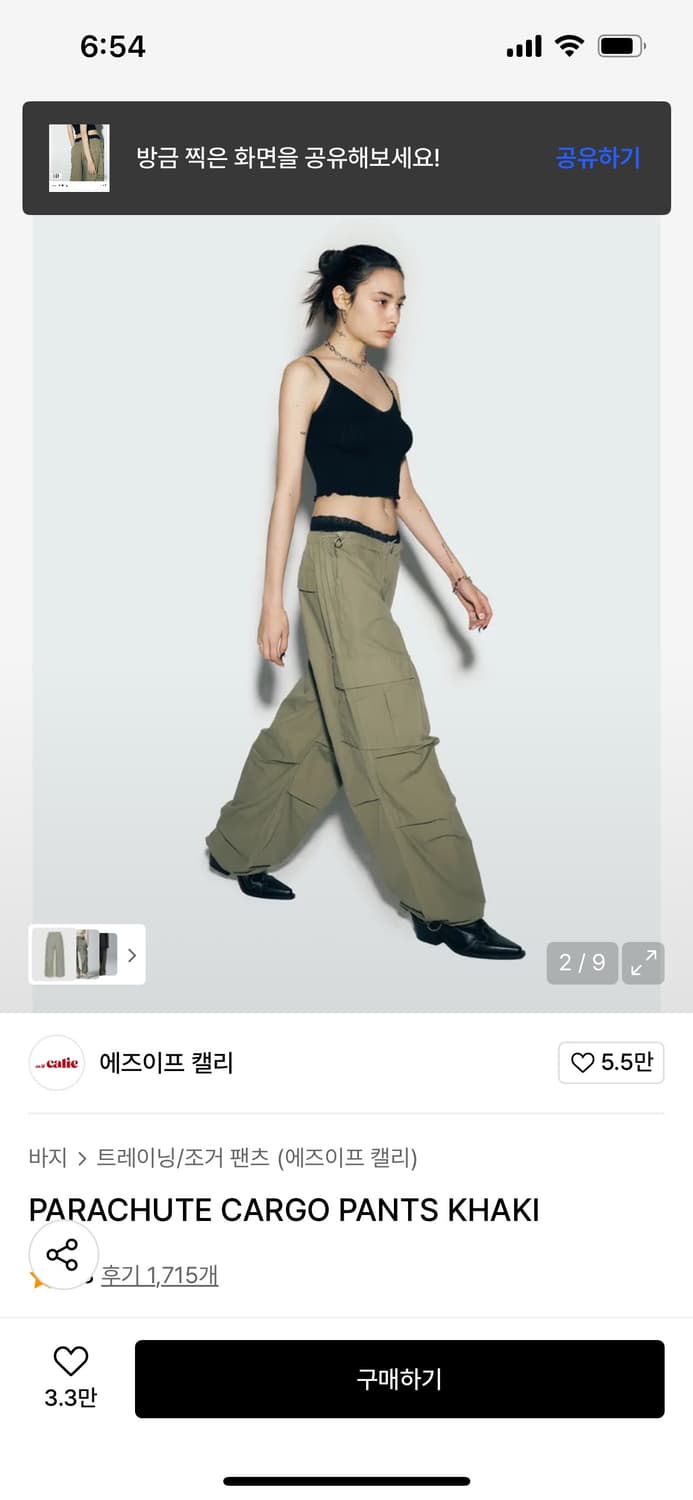 에즈이프 캘리 상품이미지2