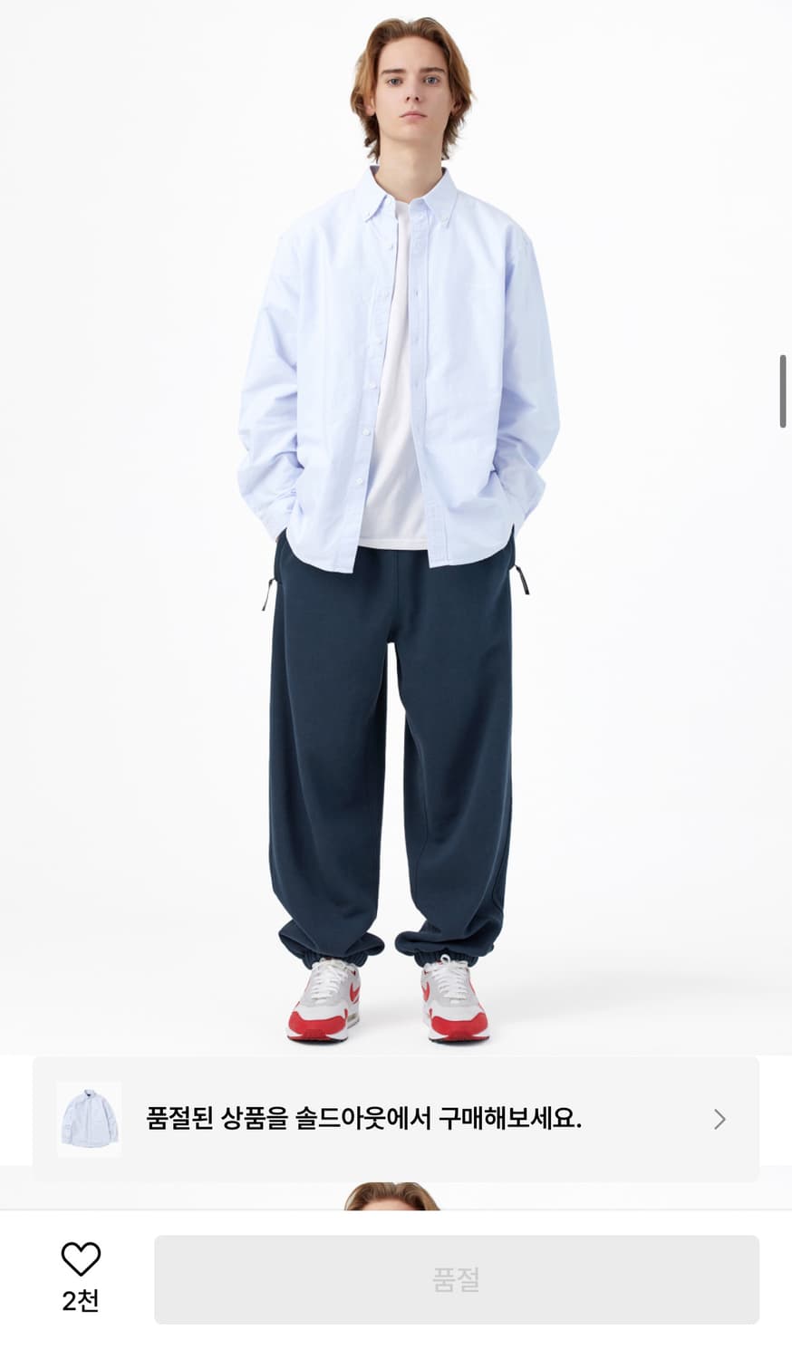 디스이즈네버댓 셔츠 xl 상품이미지4