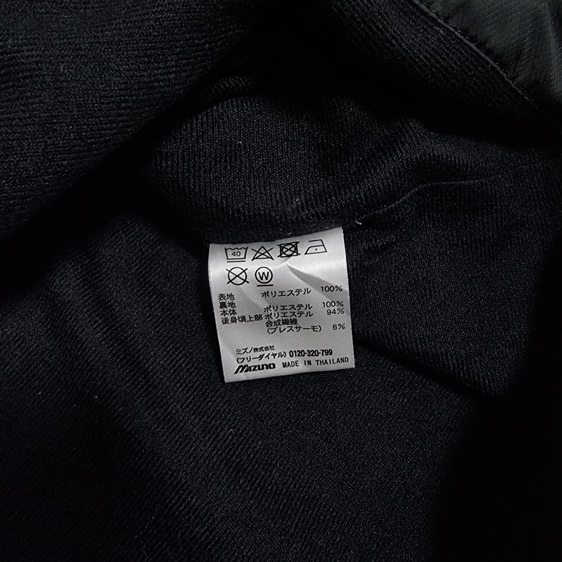 미즈노 바람막이 상품이미지6