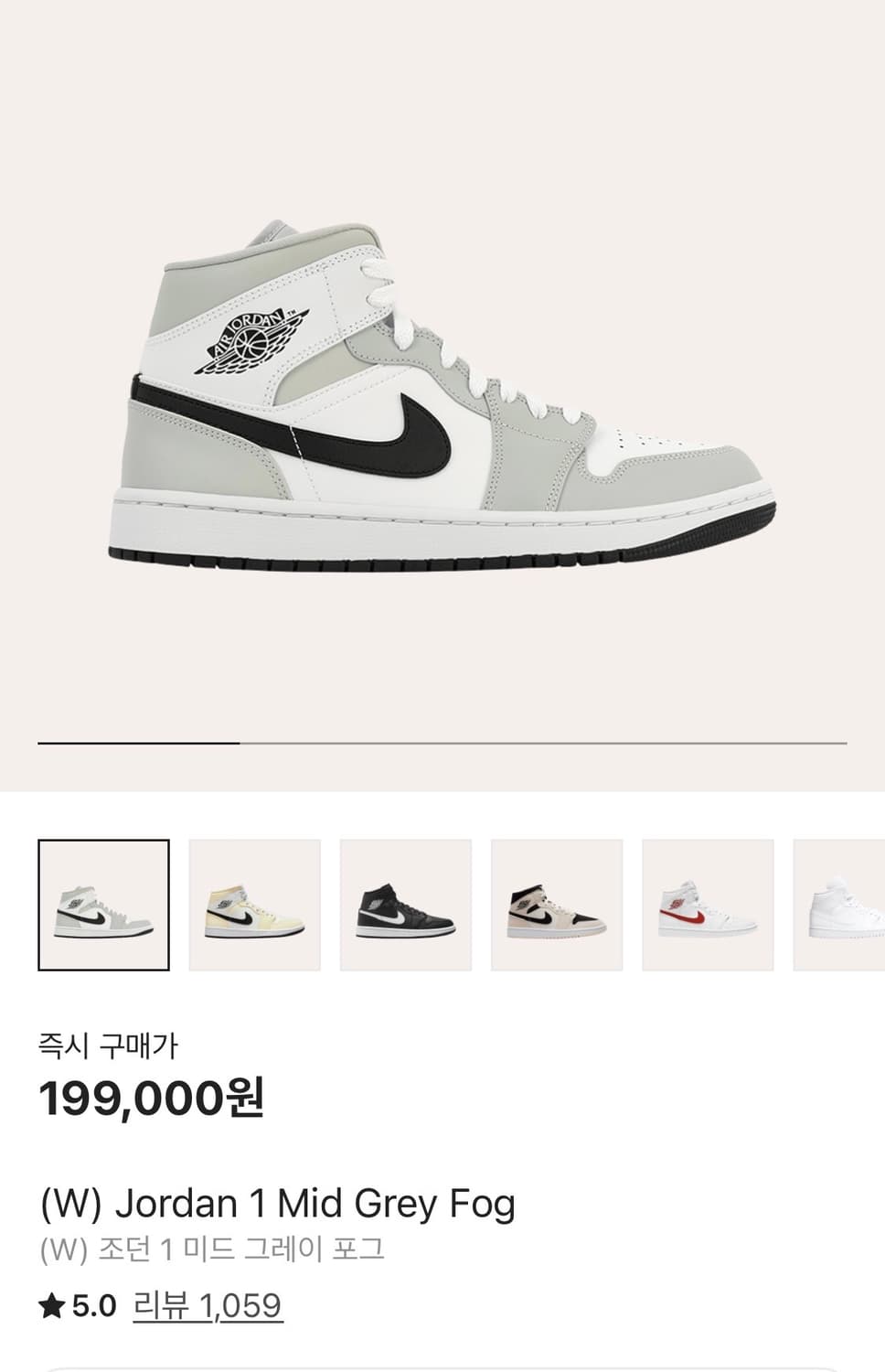 (W) 조던 1 미드 그레이 포그 Jordan 1 Mid Grey Fog 상품이미지2