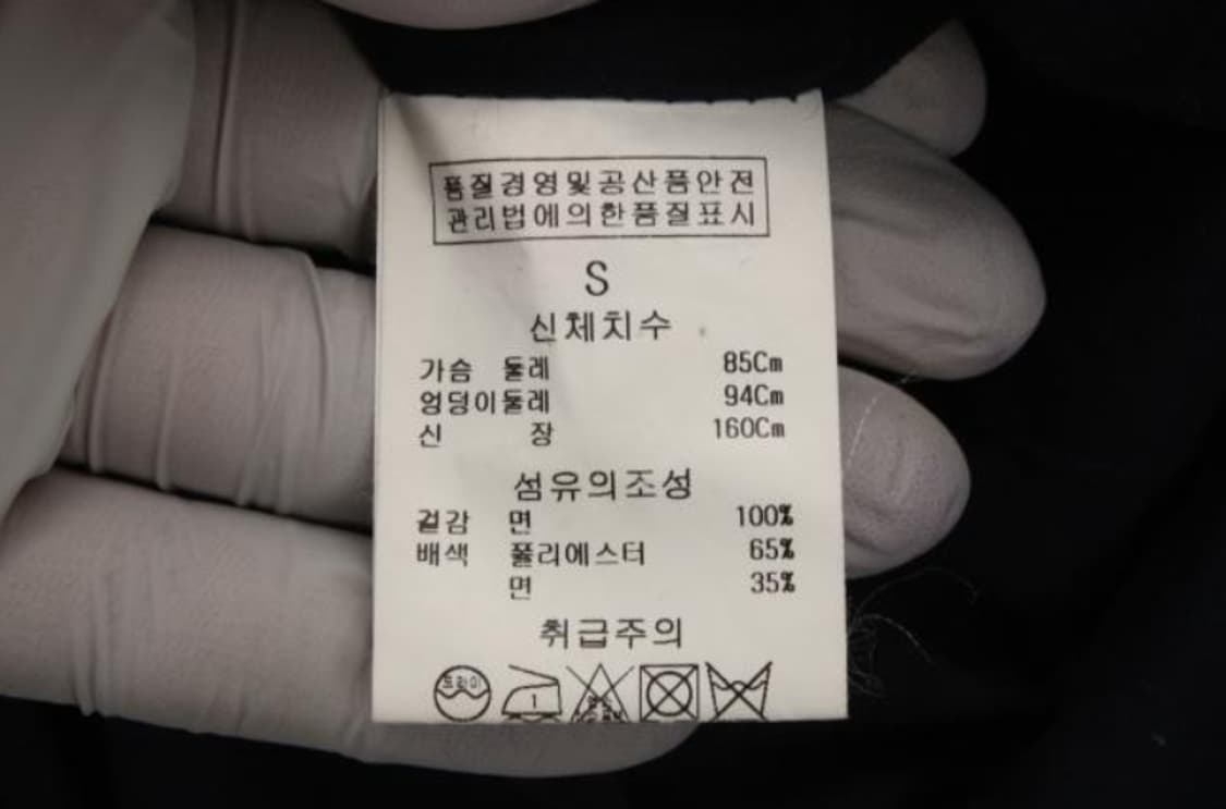 질 스튜어트 원피스 상품이미지6