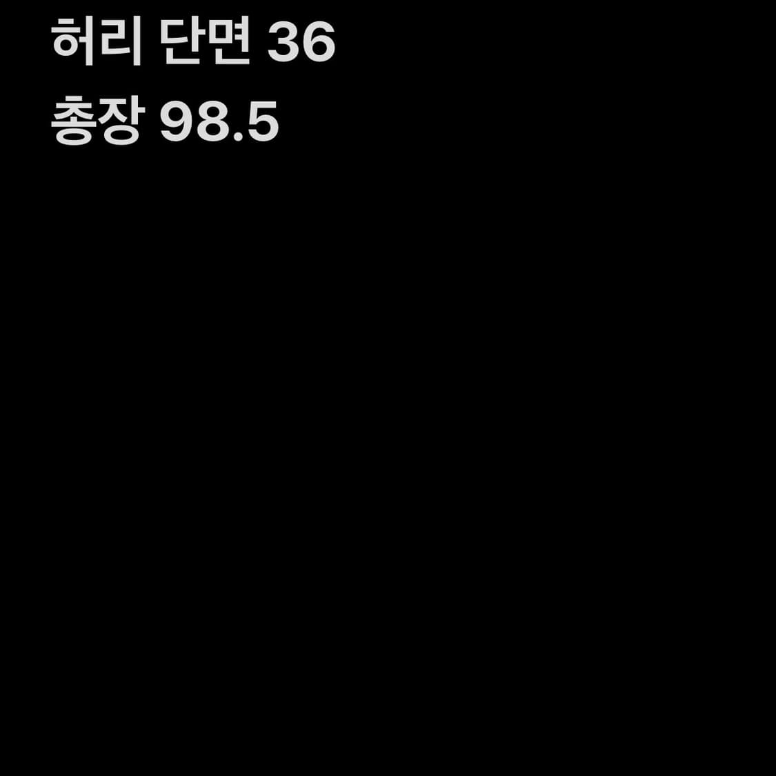 나이키 블랙 트랙팬츠 상품이미지6