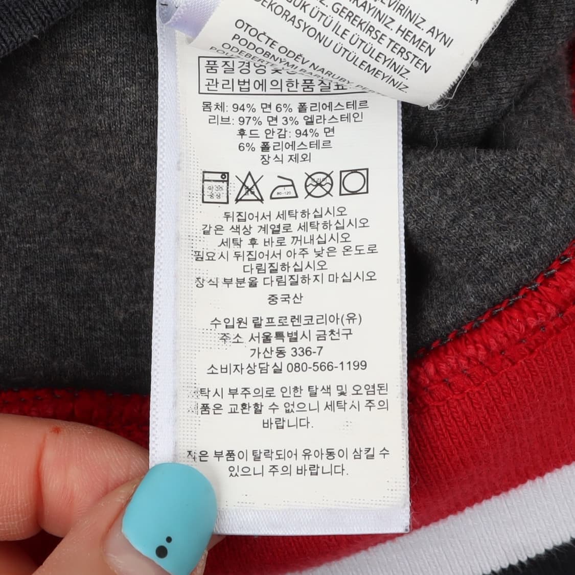 폴로 랄프로렌 레터맨 카모플라쥬 스웻 후드티 상품이미지10