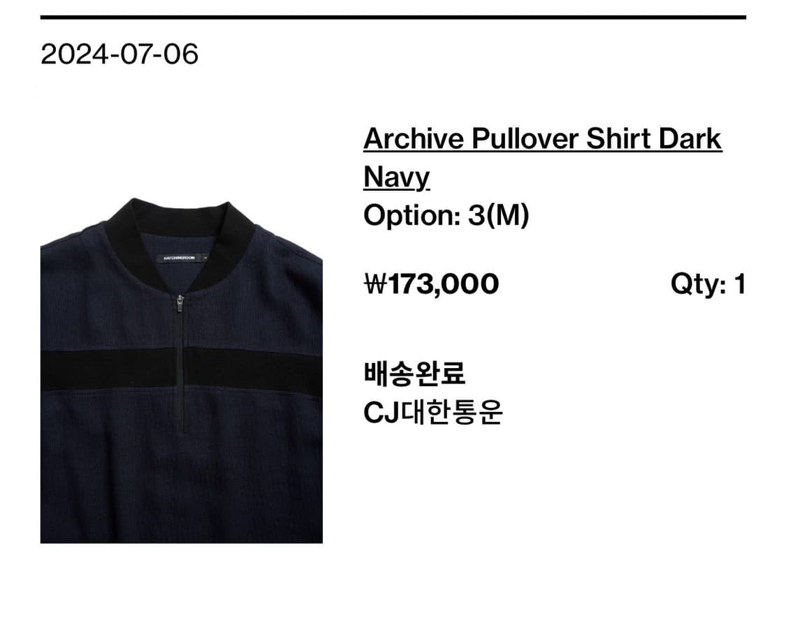 [3] 해칭룸 아카이브 풀오버 셔츠 다크네이비 상품이미지3