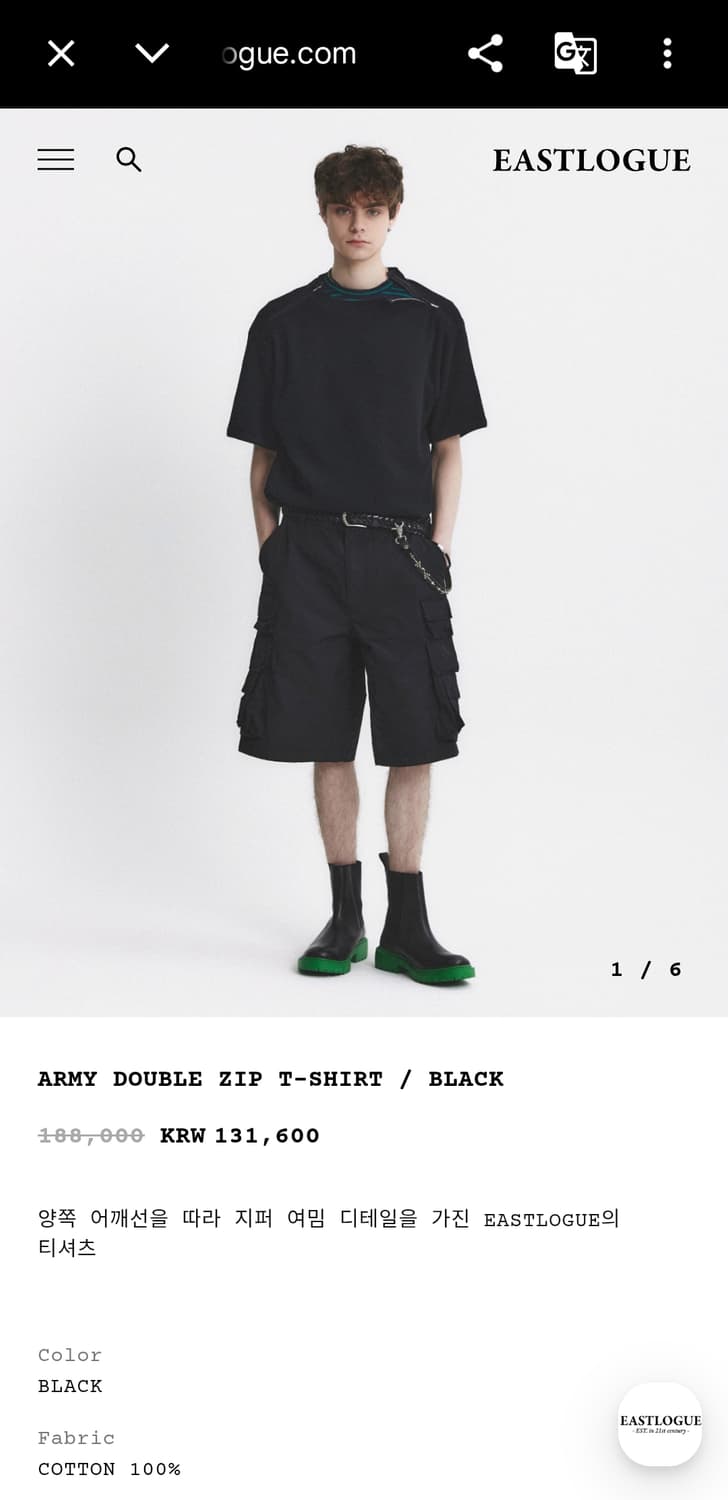 100 L) 이스트로그 아미 더블 집 반팔 티셔츠 상품이미지1