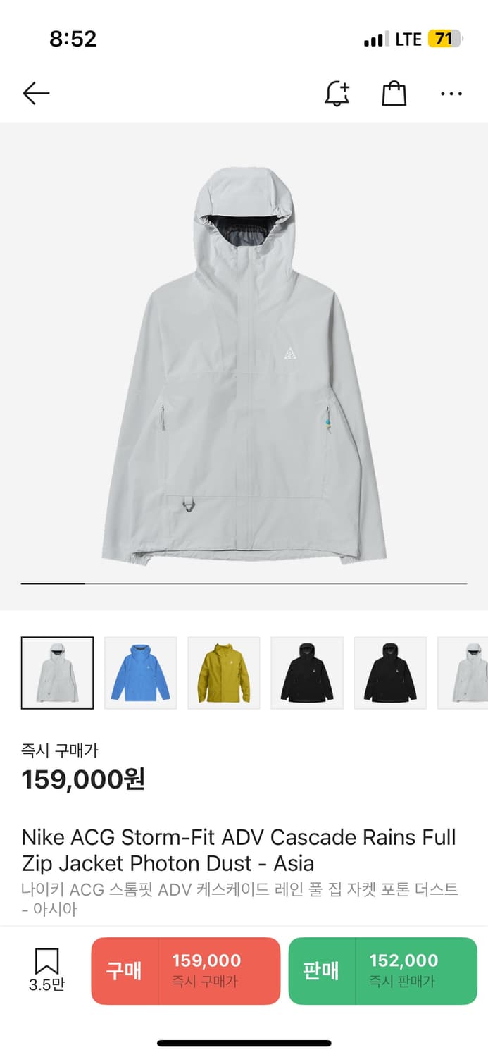 나이키 ACG 스톰핏 ADV 캐스케이드 레인 풀집 자켓 포톤 더스트 상품이미지6