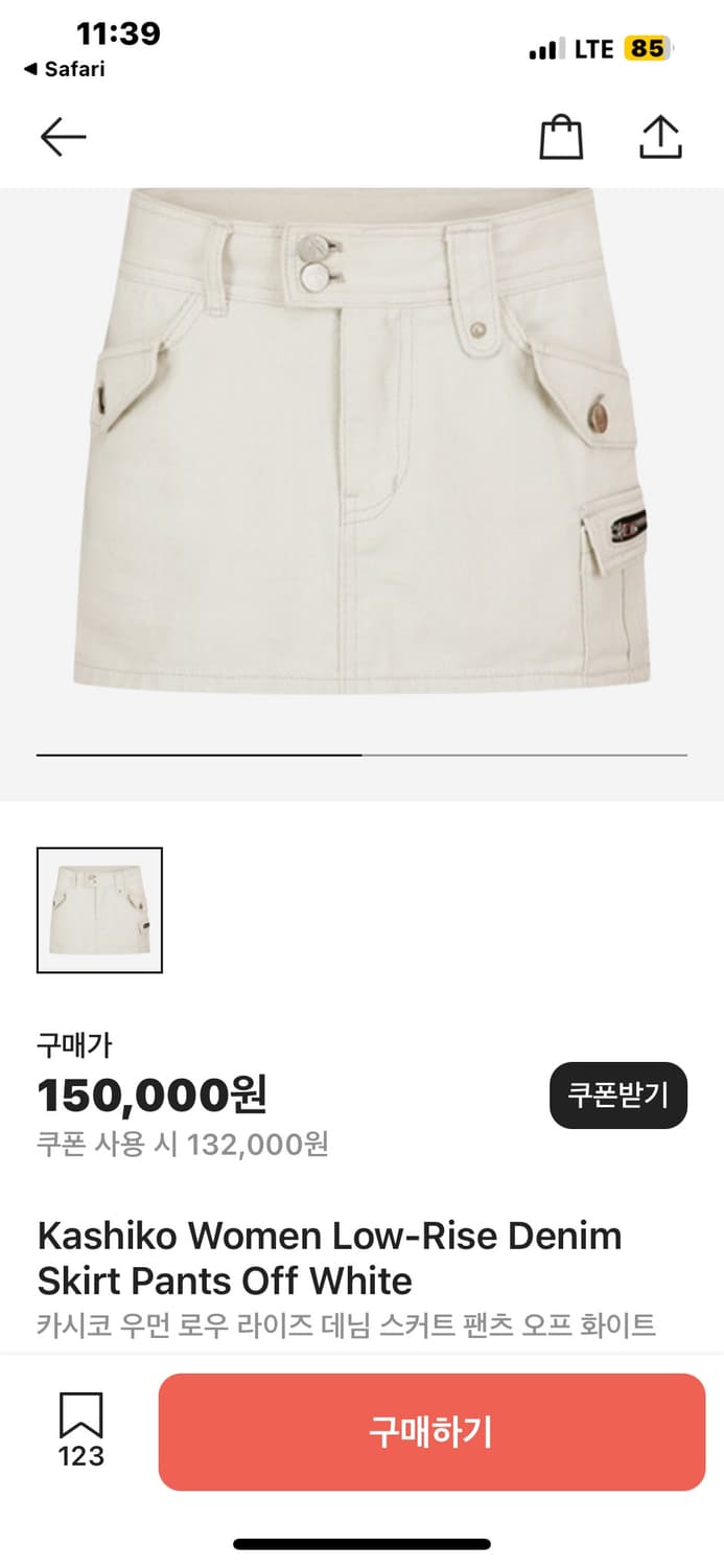 카시코 로우라이즈 데님스커트 팬츠 상품이미지3