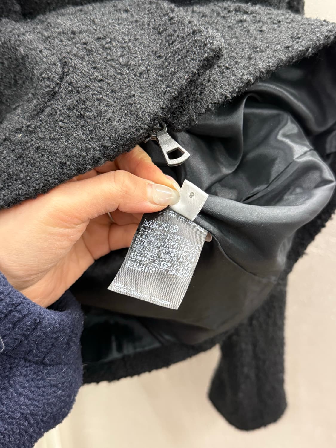 유니클로 X 카린로이펠트 블랙 빅포켓 트위드 자켓 S 상품이미지4