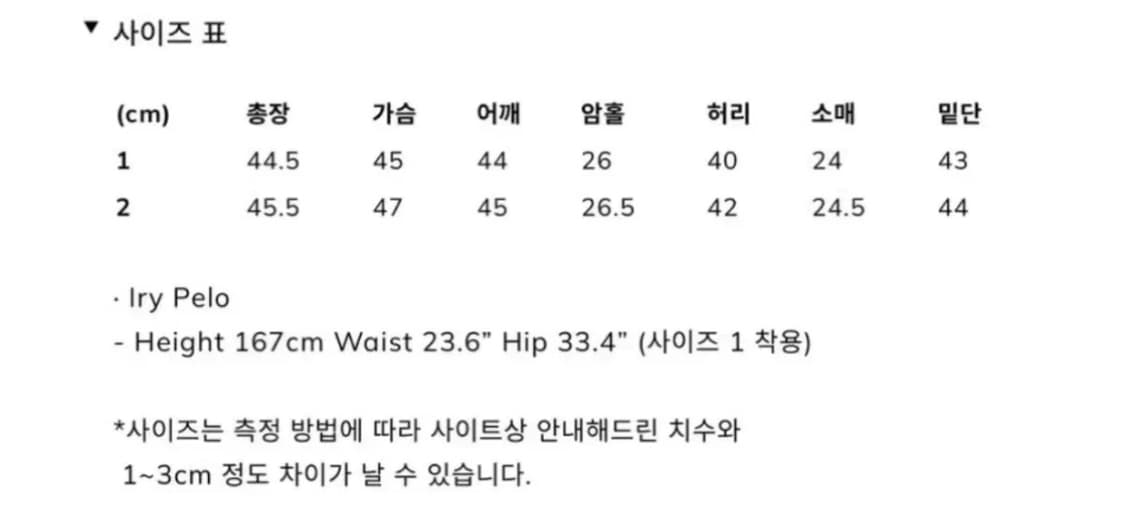 아비에무아 린넨 셋업 상품이미지6