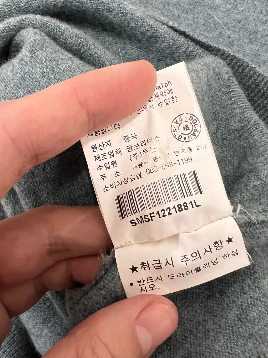 폴로 랄프로렌 크루넥 울 니트 스웨터 상품이미지5