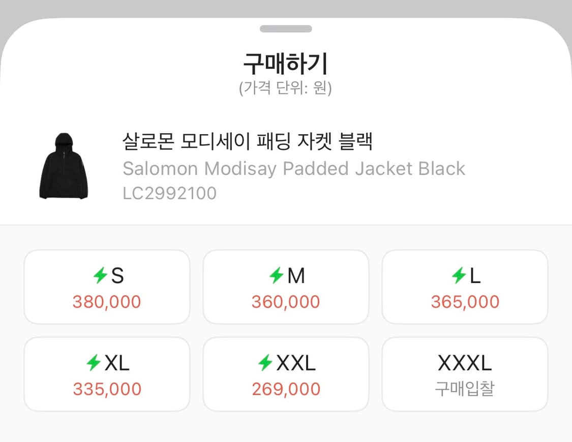 살로몬 모디세이 패딩 자켓 블랙 상품이미지10