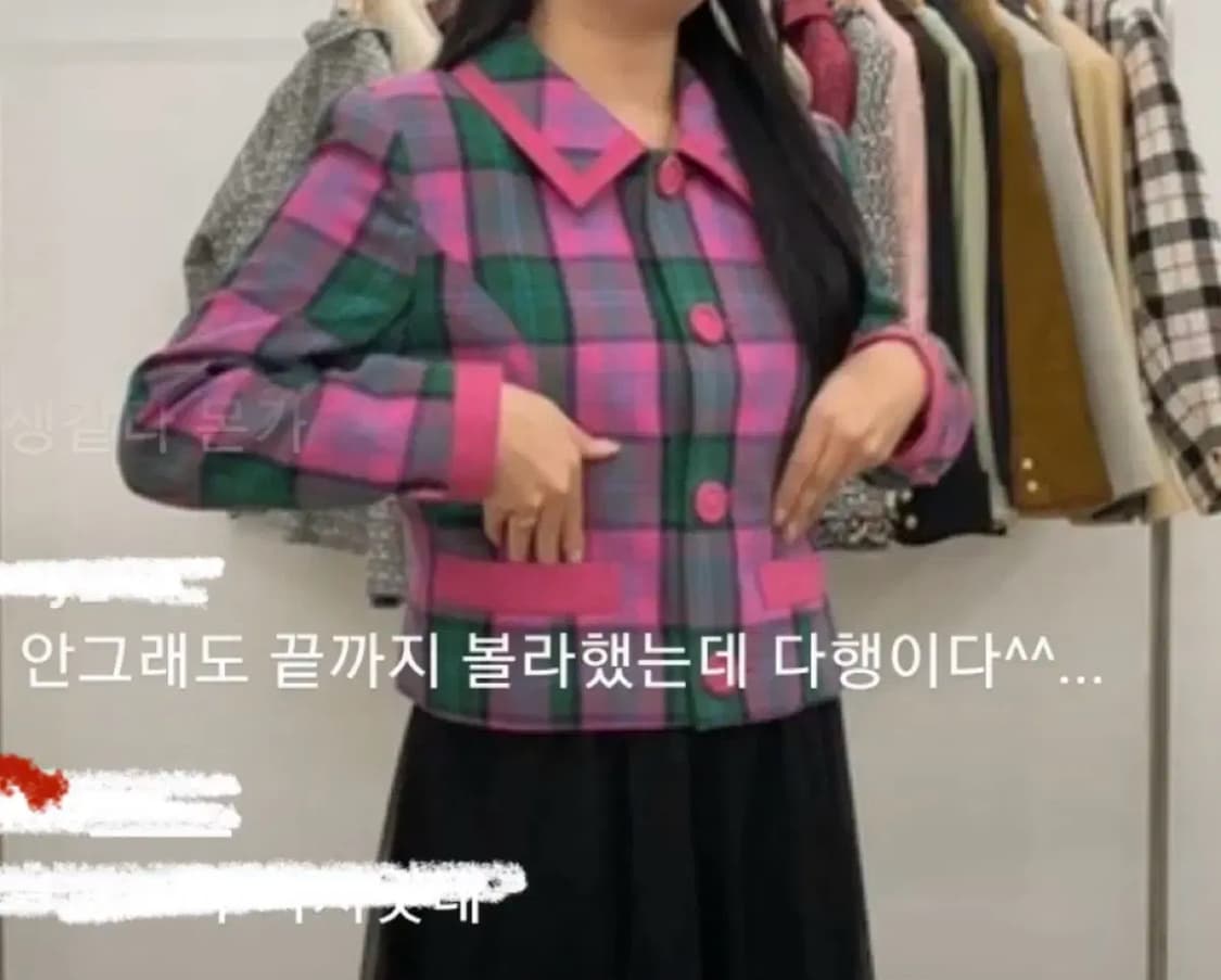 일본 수입 핑크 그린 체크쟈켓 상품이미지7