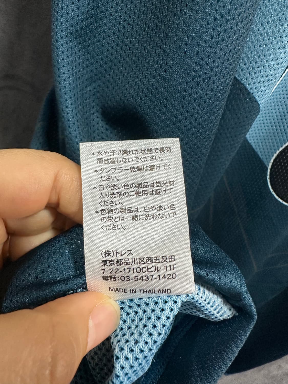 노스페이스 재팬 프리라이드 오픈 16 대회용 비브 메쉬 베스트 상품이미지8
