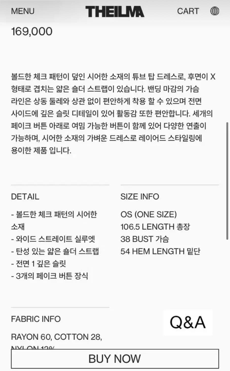 더일마 theilma 뷔스티에 원피스 레이어드 더 일마 상품이미지4