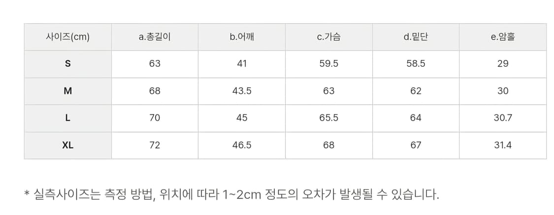 펜필드 다운베스트 xl 상품이미지3