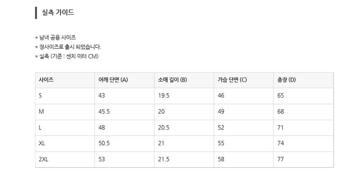 꼼데가르송 CDG 1986 로고 반팔 티셔츠 상품이미지9
